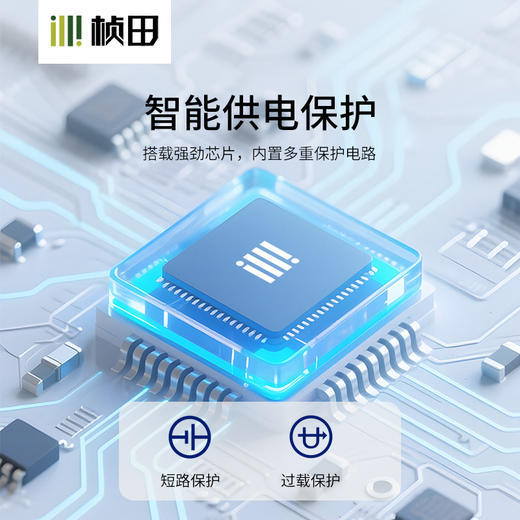 24千兆电口+4万兆光口 云网管三层交换机-GNT-ES928GRT4 商品图4