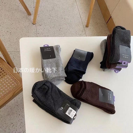 出口日本原单男士羊毛袜，四双装保暖性极佳百搭商务又休闲色调秋冬男士袜 
均码39-45 商品图5