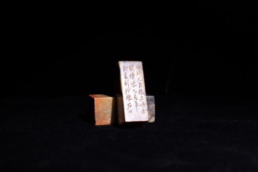 王志敏篆刻印章2.5x2.5x6.3CM丨曲终人去后 手工篆刻印章作品 商品图3