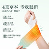 元气达人国医少年志联名款蒸汽手腕带 商品缩略图1