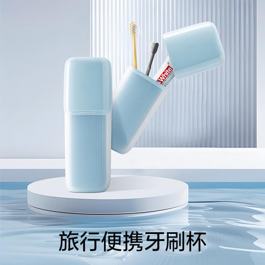 口袋旅行高定新款三合一旅行洗漱杯便携收纳漱口杯 商品图1