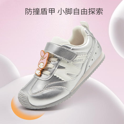 hellokitty童鞋春秋凯蒂猫儿童德训鞋26-37码 M5536851 商品图1