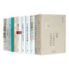 张维迎作品集（全11册） 商品缩略图0