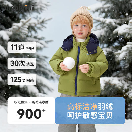 【90绒】【90-140】【MQDmini】男女童冬款连帽羽绒服 商品图2