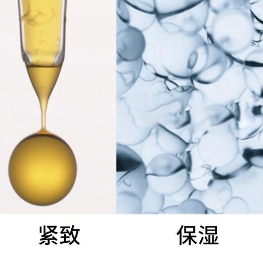 薇姿Neovadiol玻色因提升面霜50ml 紧致肌肤 商品图4