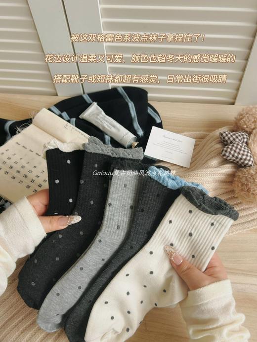 D111340一组五双装复古奶油风波点花边袜中筒袜 商品图1