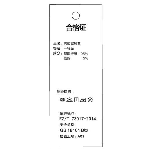 爱帝双面海岛绒厚款长袖翻领家居服套装情侣款 商品图7