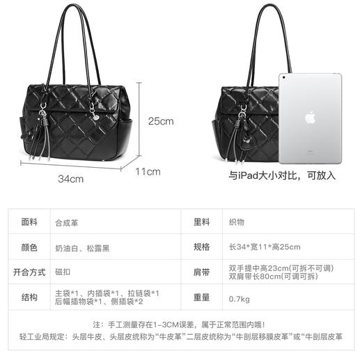 星期六经典高级感菱纹格双肩包SSD521A0G9 商品图9