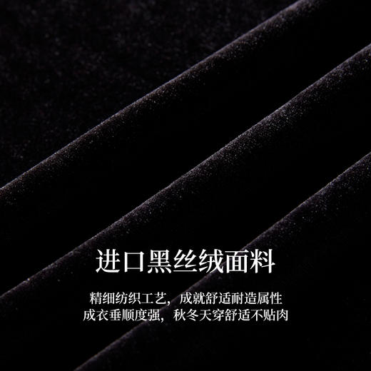 【11/14新品】熙世界法式赫本黑色蕾丝木耳边V领金丝绒衬衫上衣女2025秋冬新款 商品图3