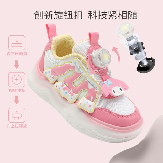 hellokitty童鞋春秋凯蒂猫儿童板鞋26-37码 M5536843 商品图3
