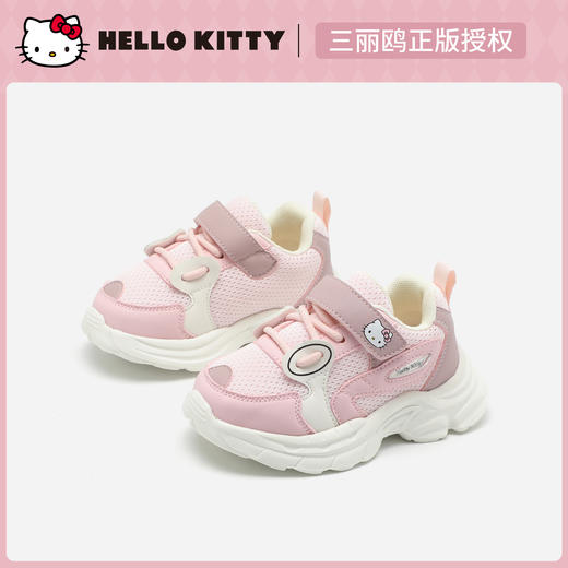 hellokitty童鞋春秋凯蒂猫儿童运动鞋23-27码 K5536891 商品图0
