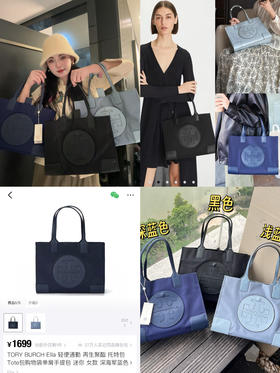 T&B轻便通勤 PU 托特包Tote包购物袋手提包