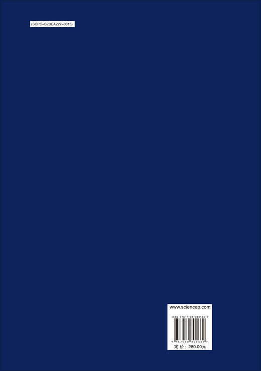 云阳风箱背汉墓：尸山包墓群报告之二 商品图1