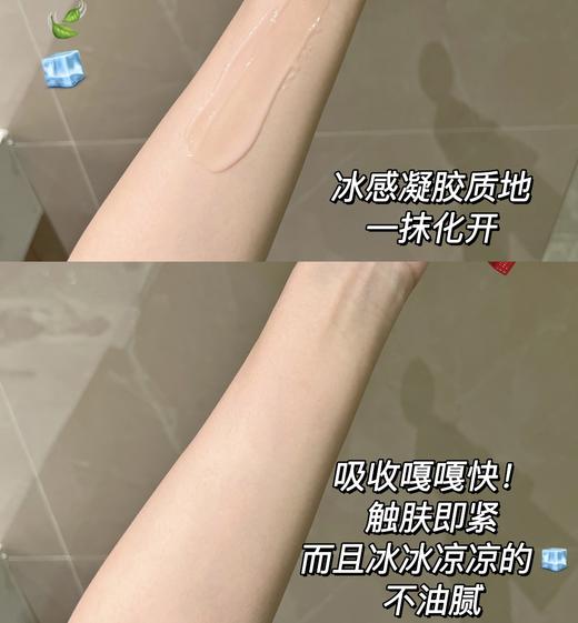 法国Clarins娇韵诗红魔晶纤体塑形身体精华乳-200ML 商品图2