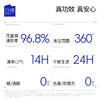 白惜抗糖漱口水410ml/瓶（赠12ml*10条漱口水） 商品缩略图3