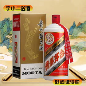 【酱香型】飞天茅台53度1L装