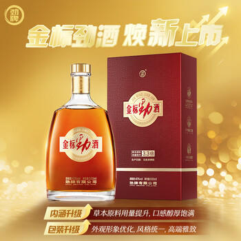 劲牌 金标劲酒 40度 500ml*6瓶 整箱装（升级版） 自饮 送礼 商品图2