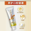 片仔癀  牙口清护齿牙膏（臻选留兰香） 100g 商品缩略图0