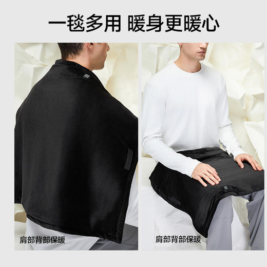 素湃便携带加热毯办公室暖身沙发盖毯盖发热午睡披肩毛毯加热被子 商品图1