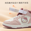 hellokitty童鞋冬季凯蒂猫儿童板鞋27-38码 K5546812 商品缩略图2