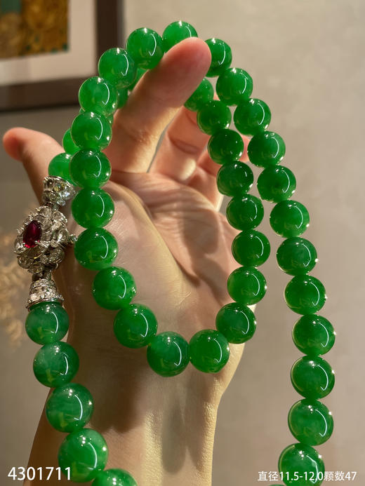 老坑艳绿珠链【4301711】具体价格微信咨询 商品图1