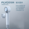 【199元会员福利】飞科电吹风FH6371    商品缩略图5