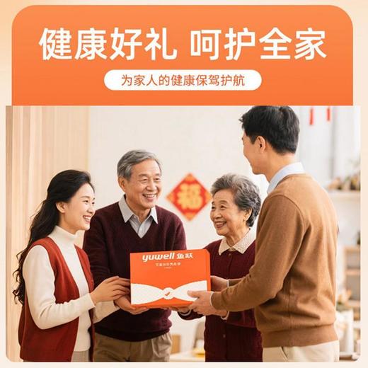 优选丨【鱼跃 海盐热敷包】源自青海茶卡湖盐3059米「天空之镜」 双面内档矿物粗盐  9档温控  草药精华  深层热敷 商品图1