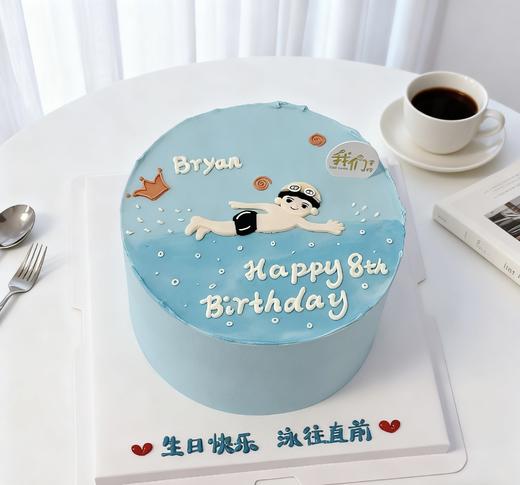 游泳健将来也！卡通手绘蛋糕-低糖处理无添加 商品图1