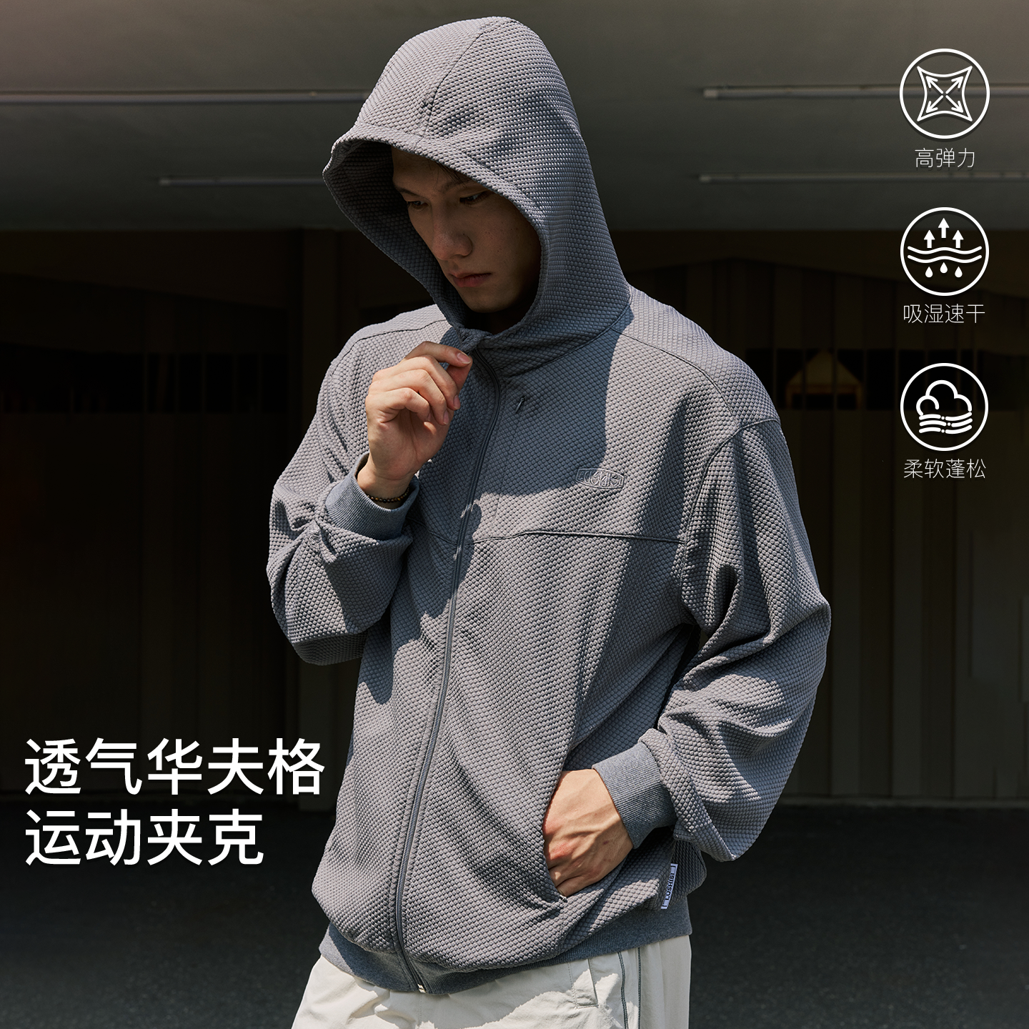 录士LUSHISI隐曜外套山系美式复古立领帽衫教练夹克潮街头休闲男