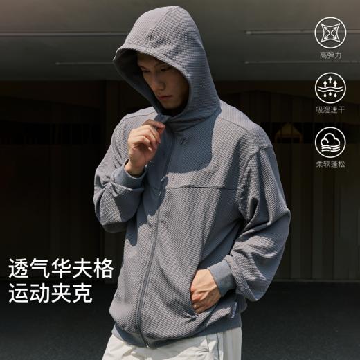 录士LUSHISI隐曜外套山系美式复古立领帽衫教练夹克潮街头休闲男 商品图0