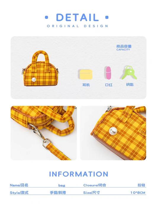 4楼Eubelle欧蓓 puui原创设计黄色格纹迷你斜挎包耳机包零钱包 活动价：169元 商品图3