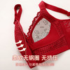 D4-【75B-95D】10A抑菌【大胸包容显小】院线调整型红色内衣收副乳防下垂文胸    幽夜郁兰 商品缩略图6