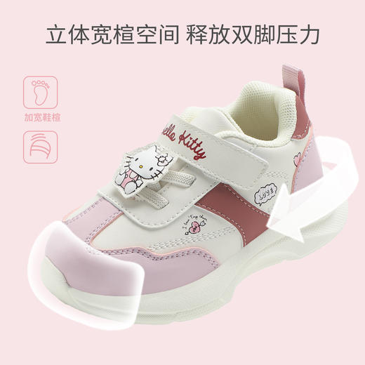 hellokitty童鞋春秋凯蒂猫儿童运动鞋23-27码 K5536892 商品图3