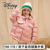 Disney/迪士尼儿童羽绒服内胆男女童加厚保暖校服神器宝妈亲子装 商品缩略图4