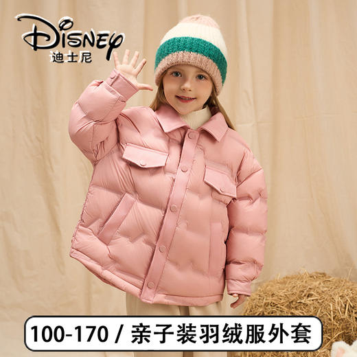 Disney/迪士尼儿童羽绒服内胆男女童加厚保暖校服神器宝妈亲子装 商品图4
