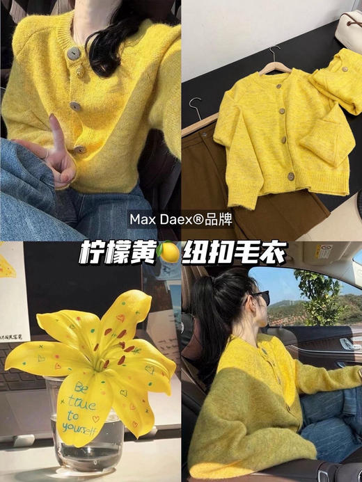 柠檬黄毛衣开衫 商品图0