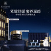 【1F】伊菲丹专享套装： 新沁润舒缓礼盒 商品缩略图0