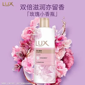 力士 香氛沐浴露恒久嫩肤 200ml/瓶