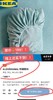 D111311冬款高克重加厚天鹅绒360度包裹床笠 商品缩略图3