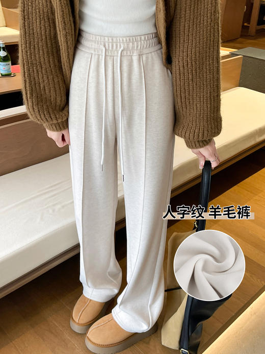 【人字纹毛呢阔腿裤】新款秋冬季 加绒休闲小个子高个子羊毛窄版直筒裤 商品图2