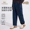 【英氏】【110-160】【米雷联名】男童加绒牛仔裤舒适保暖儿童裤子 商品缩略图1