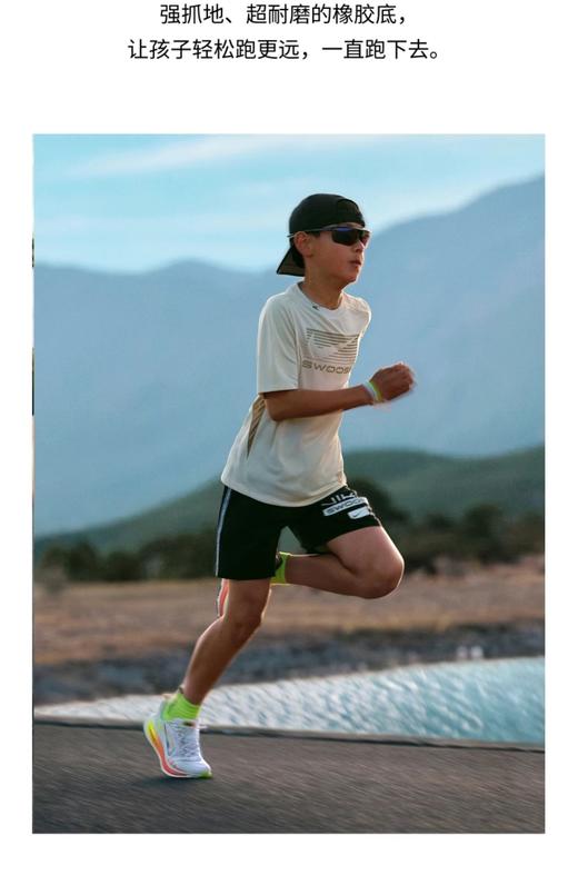 耐克小迈柔公路专业跑步鞋【Nike  vomero18代跑鞋男女同款】轻量缓震 所有跑者都适合的鞋 商品图8