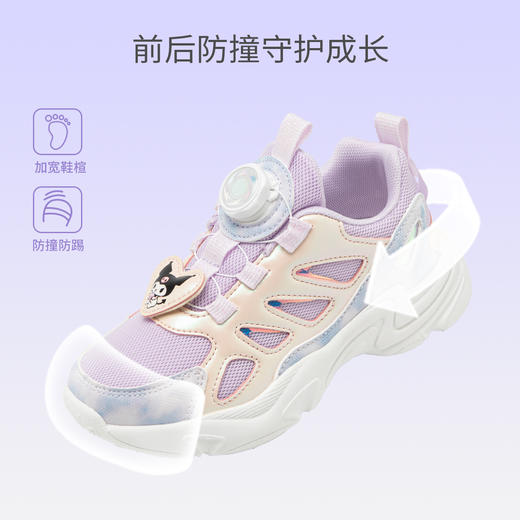 hellokitty童鞋春秋库洛米儿童运动鞋28-37码 KU5536943 商品图3