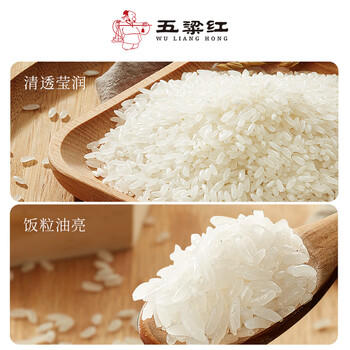 五粱红当季新米【特等】有机五常大米10斤 正宗原粮稻花香2号 有机米5kg 商品图4