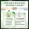 【分仓直发包邮】立白卫仕衣物除菌液1.5L 商品缩略图3