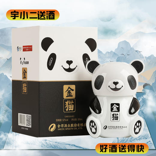 【浓香型】舍得金猫52度500ml 商品图0