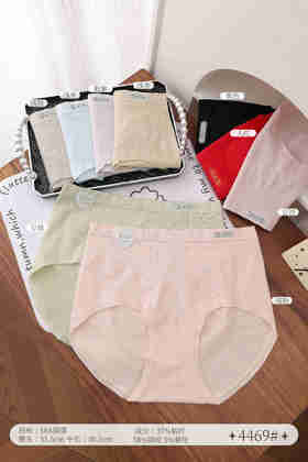 女士加肥加大大版无缝内裤收腹提臀三角裤4469