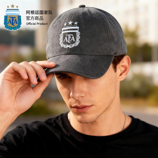 【官方正版】阿根廷国家队 | 灰色棒球帽休闲遮阳帽户外百搭 商品图2