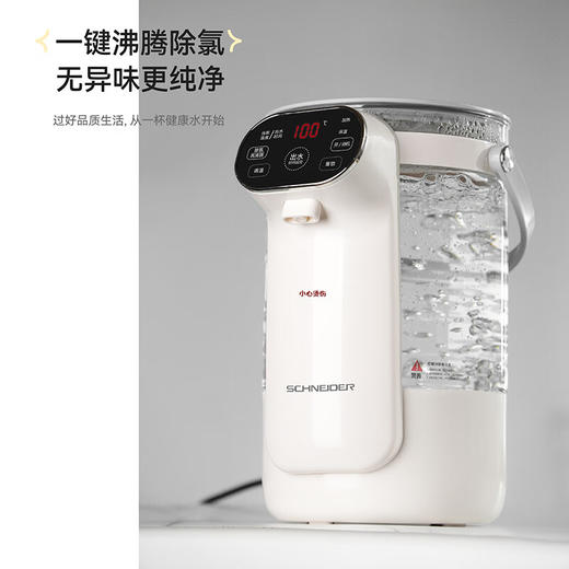施耐德恒温一体式开水瓶SWK-XSPL25 商品图3