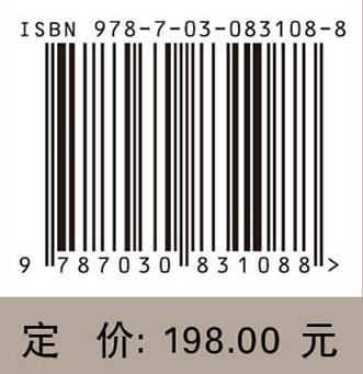 西部考古（第28辑） 商品图4